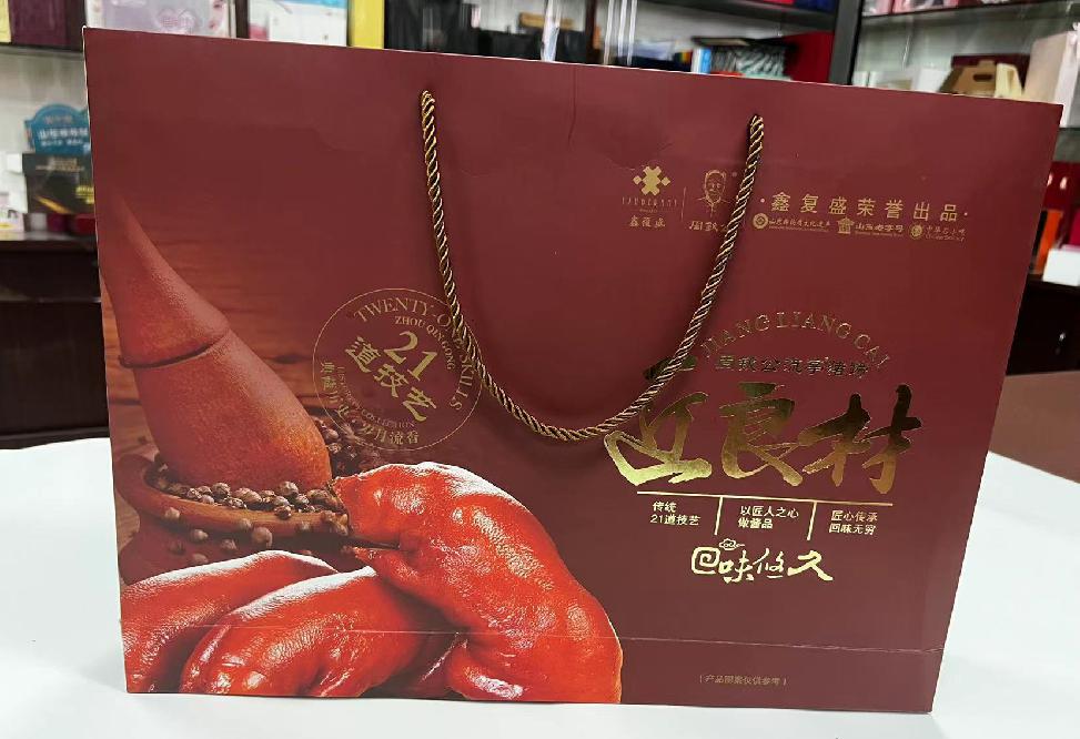 康定礼品盒定制